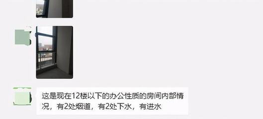 中糧悅天地陷退房風波，業(yè)主集體維權引關注