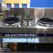 東莞市高鑫泰廚具廠 多元化經營，聚焦綠色能源與生活服務