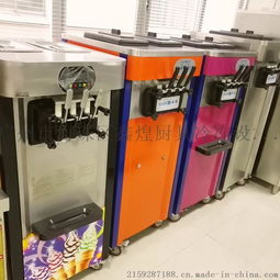 供應廣力牌三色冰淇淋機、軟硬冰淇淋機與冰激凌機產品高清圖片集錦——廣州市海珠區鑫煌廚具冷凍設備廠